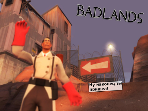 Team Fortress 2 - Комикс Badlands