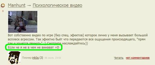 Блог администрации - Графоманское обновление от 06.07.09