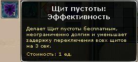 WAR.RU - Все на колени!!!!!Пред вами Маг!!!!!!