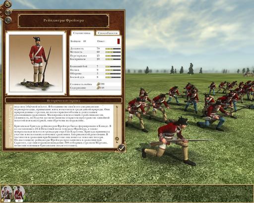 Empire: Total War - Elite Units of America - скрины с описаниями +халява, сэр!