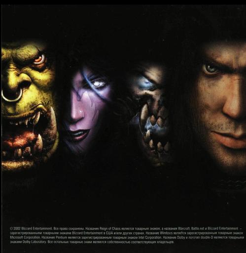 Warcraft III: The Frozen Throne - Warcraft III - Все Российские Издания