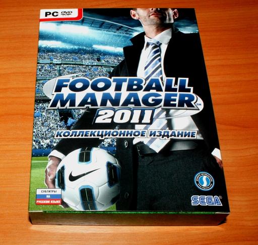 Football Manager 2011 - Нам не страшен КодБлэкОпс! Обзор коллекционного издания Football Manager 2011