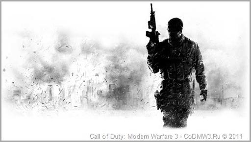 Call Of Duty: Modern Warfare 3 - Дебютное видео CoD: Modern Warfare 3 разбираем по кусочкам