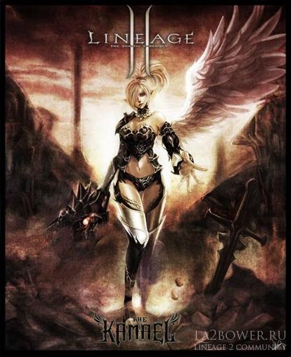 Lineage II - Не просто работа... (Рассказ)