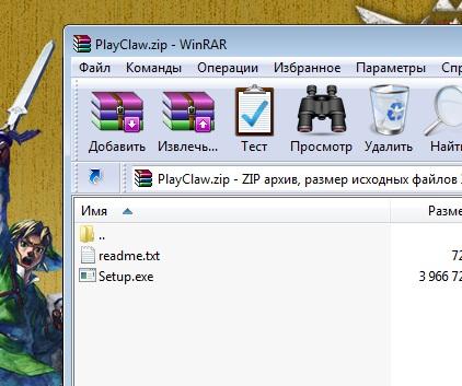 Обо всем - PlayClaw 2.1.0 нахаляву :)