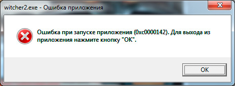 Ведьмак 2: Убийцы королей - Расширенное издание - релиз состоялся!