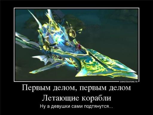 Runes of Magic -  Майский конкурс от Belver и BestGamer.Ru по миру Runes of Magic