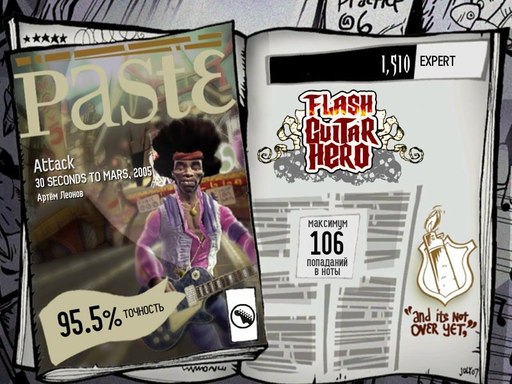 Flash Guitar Hero - Обзор игры Flash Guitar Hero