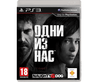 The Last of Us - Одни из нас