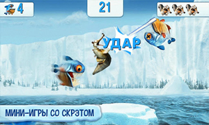 Ice Age Village - Встречаем Ice Age Village