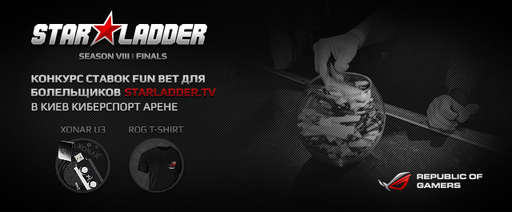 Киберспорт - Общий анонс финалов VIII сезона StarLadder.TV