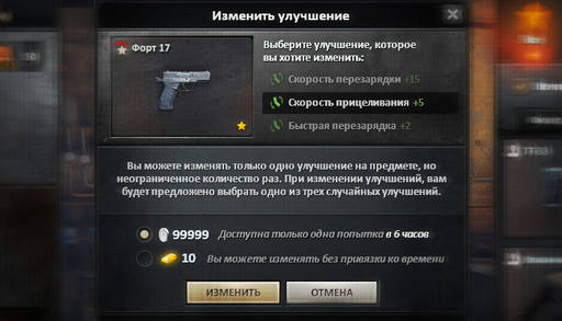 Survarium - Превью обновления 0.25