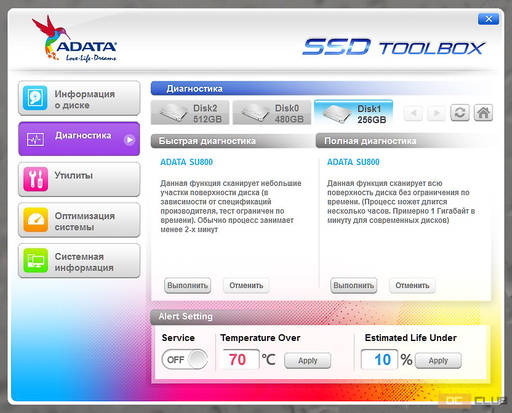 Игровое железо - ADATA Ultimate SU800 - 3D в мире SSD 