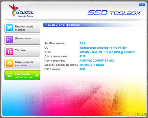 Игровое железо - ADATA Ultimate SU800 - 3D в мире SSD 